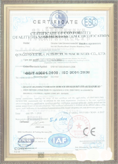 松潘手绘地图设计稿示例